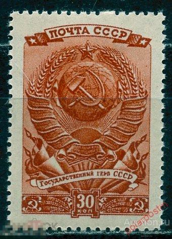 H15 СССР 1946 932 (1024) ВЫБОРЫ В ВЕРХОВНЫЙ СОВЕТ СССР
