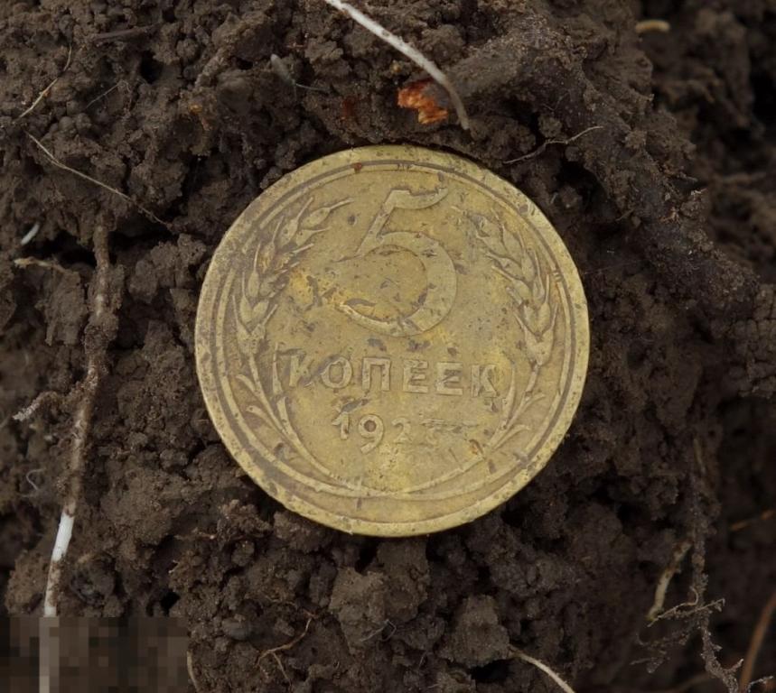 5 копеек 1927 Оригинал