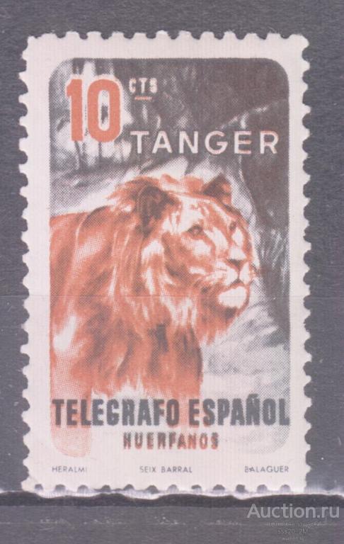 Испанский Танжер лев MNH телеграфная