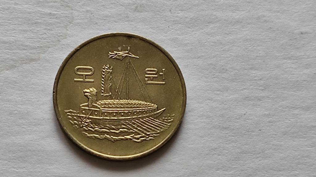 монета Кореи(Южной).б/у.