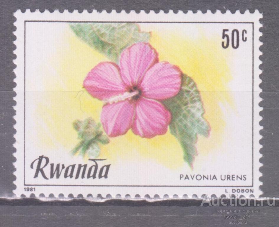 Руанда 1981 павония Mi1095 MNH