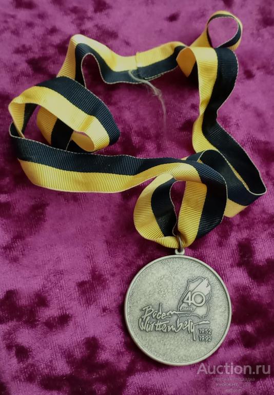 224ф-90 .Медаль Успешное участие Велосипедные ассоциации Баден-Вюртемберга ГДР 50 мм