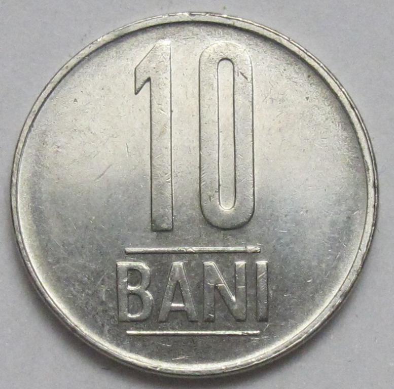 Румыния 10 бани 2014 г.