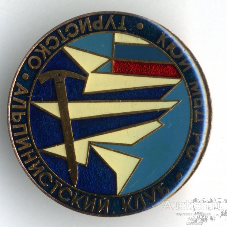 туризм - Туристско Альпинистский клуб КЮИ МВД РФ (МВД)(армия)
