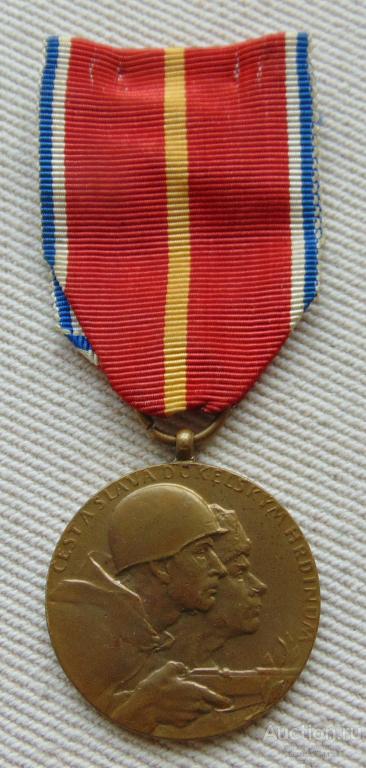 Медаль "За взятие Дукельского перевала", Чехословакия.