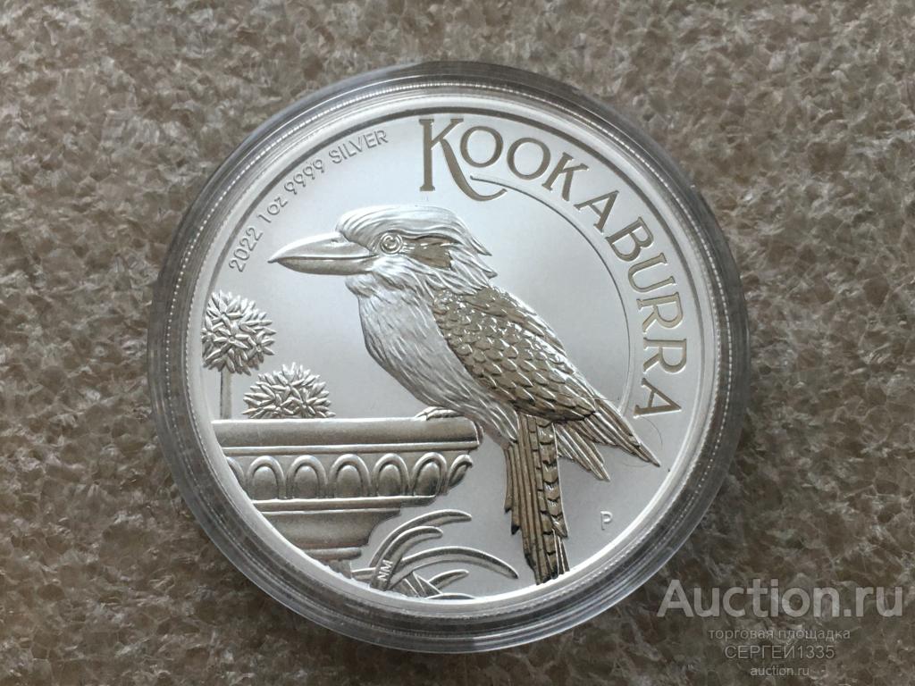 Австралия 1 доллар 2022 Кукабарра птица СЕРЕБРО