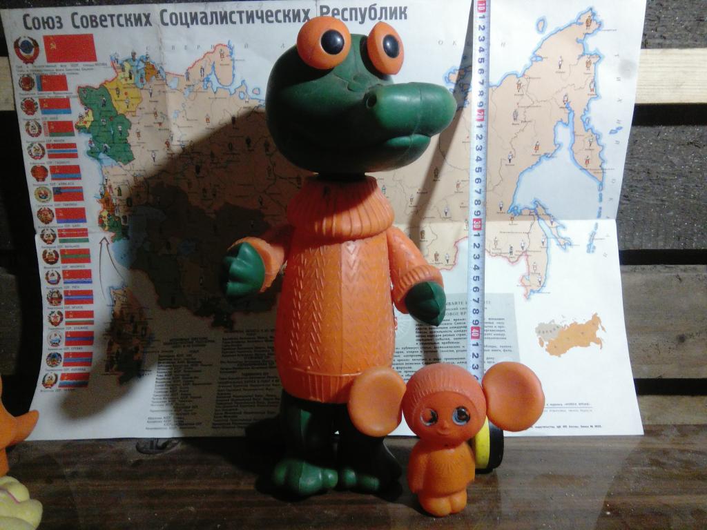 Игрушка.Крокодил Гена+Чебурашка.Пластик.СССР