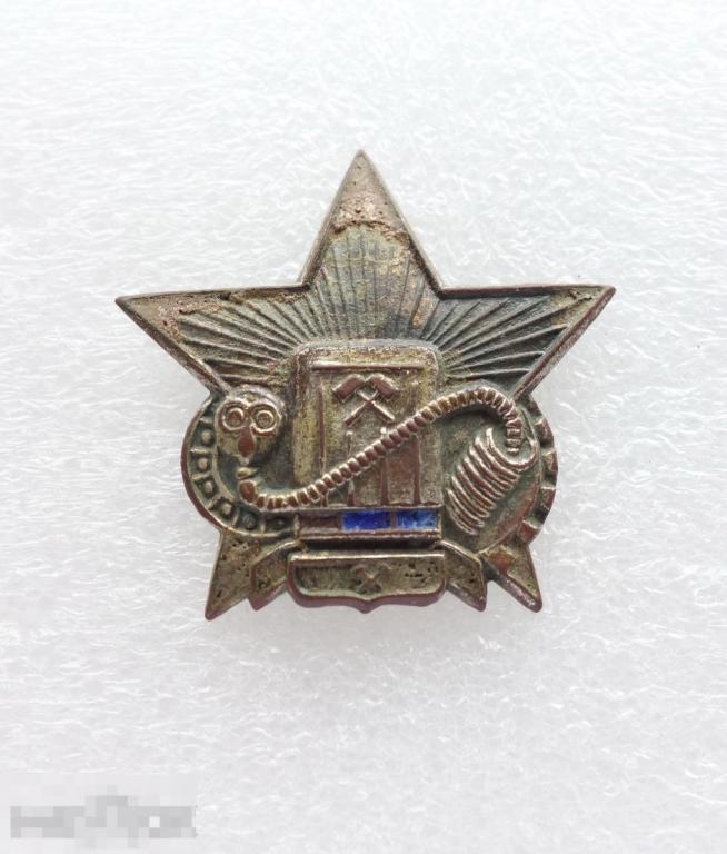 Знак Кокарда Редкий Оригинал