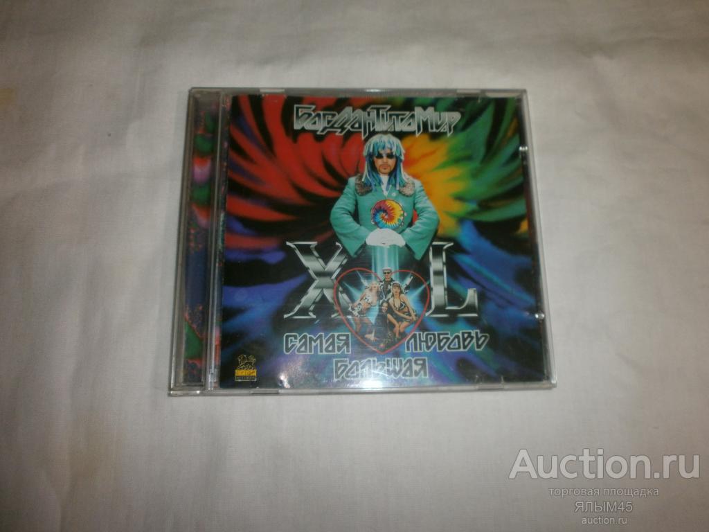 БОГДАН ТИТОМИР Самая большая любовь. CD Made in Sweden 1995 год. RARE!