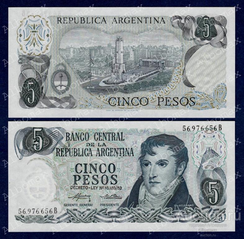 Аргентина 5 песо 1975 год ПРЕСС (Подписи: Монделли = Кайроли) UNC
