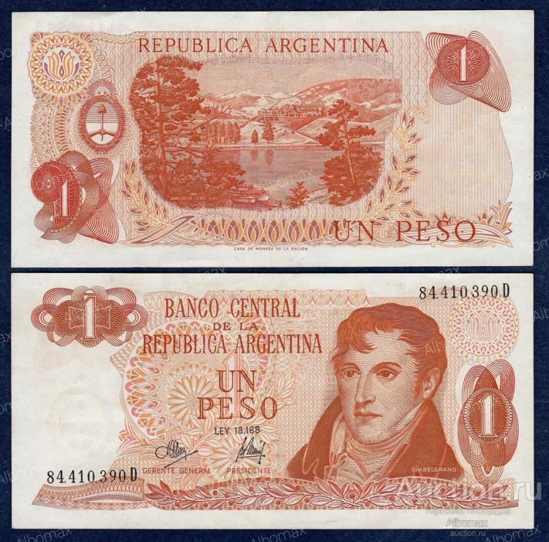 Аргентина 1 песо 1972-1973гг XF (Подписи: Манчини = Эмпаранза)