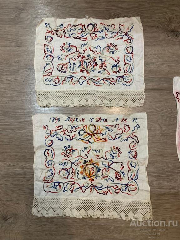 Старинные концы от полотенца с годом