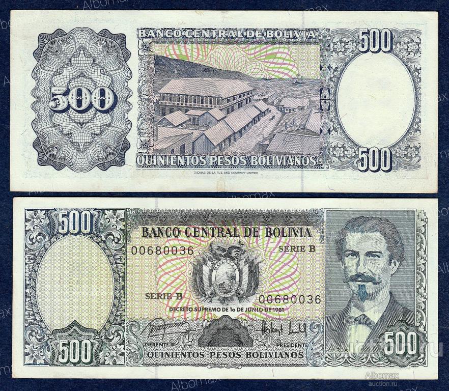 Боливия 500 песо боливиано 1981 год VF/XF (серия B)