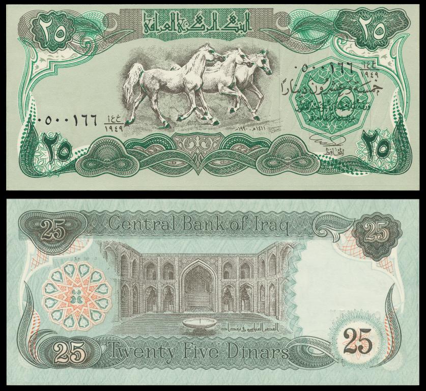 Ирак 25 динаров 1990 лошади Pick 74 бумага UNC 33-51-1-1