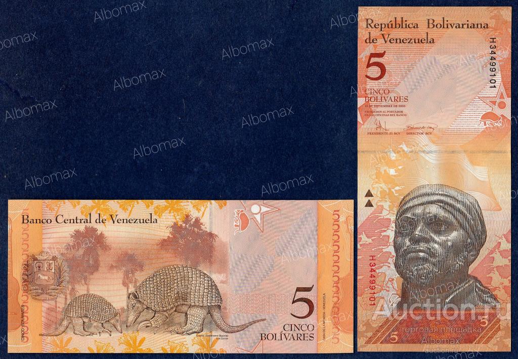 Венесуэла 5 боливаров 2008 год ПРЕСС (19.12.2008) UNC