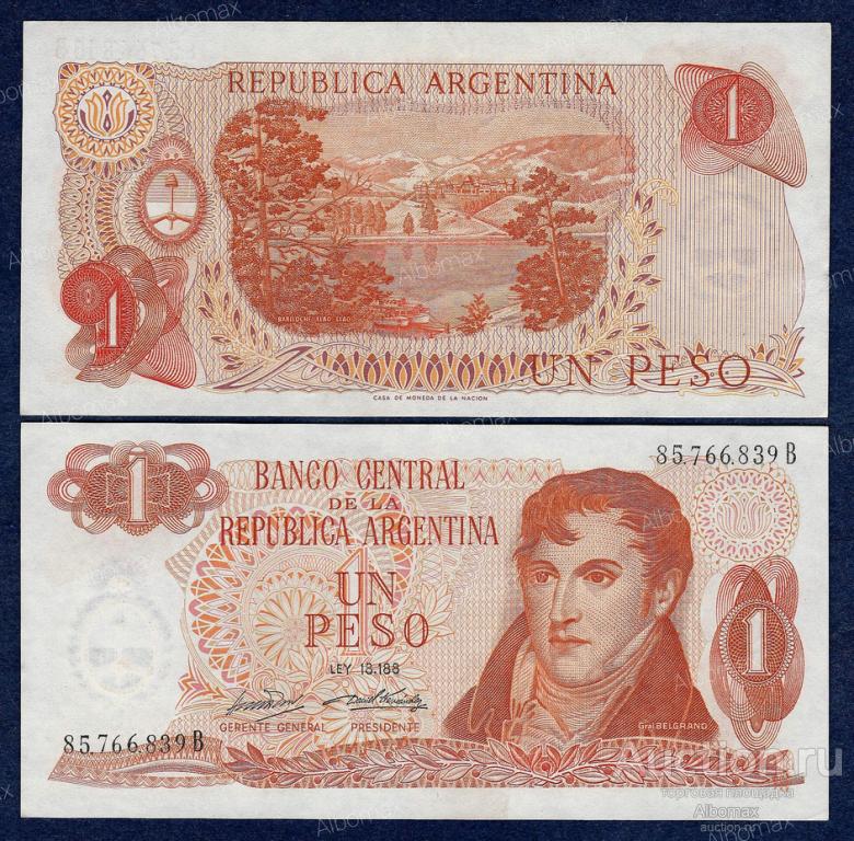 Аргентина 1 песо 1971 год XF (Подписи: Алонсо = Фернандес)