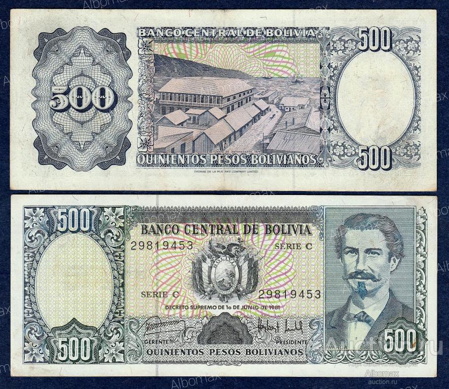 Боливия 500 песо боливиано 1981 год VF/XF (серия С)