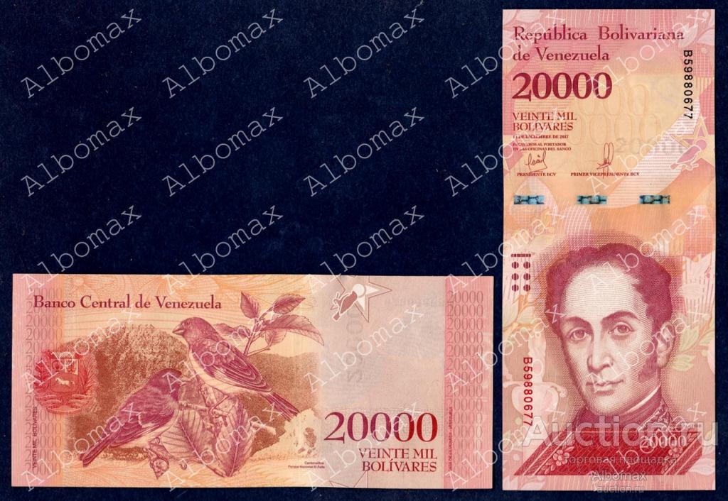 Венесуэла 20000 боливар 2017 год ПРЕСС (13.12.2017) UNC