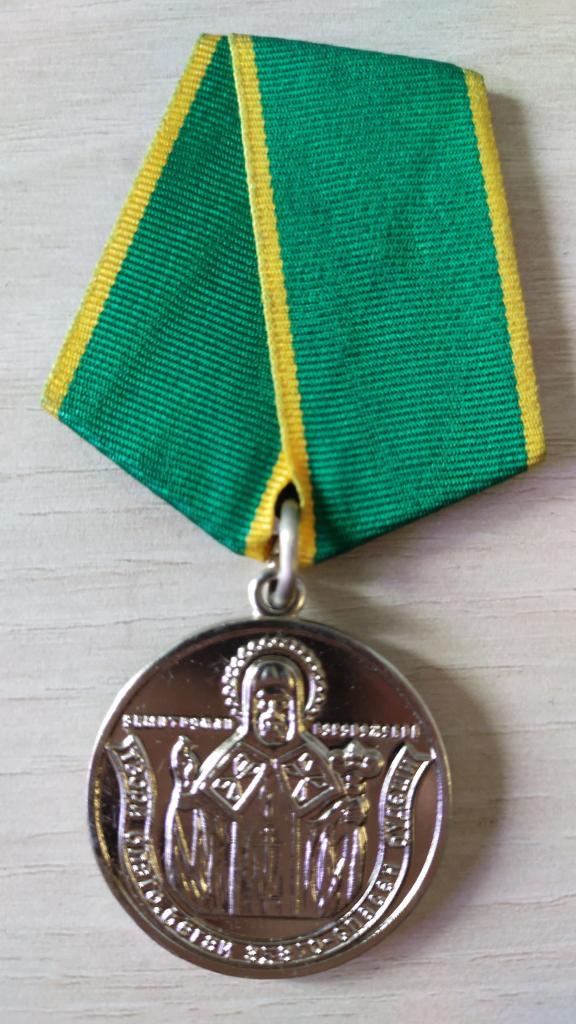 Союз казаков России Северо-Донское казачье войско. Казачество