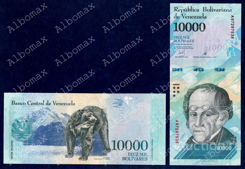 Венесуэла 10000 боливаров 2017 год  (13.12.2017) aUNC