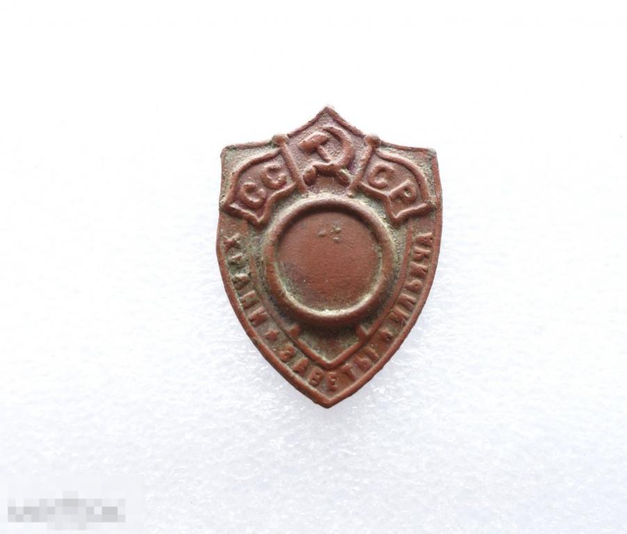 Знак 20-30 гг. СССР