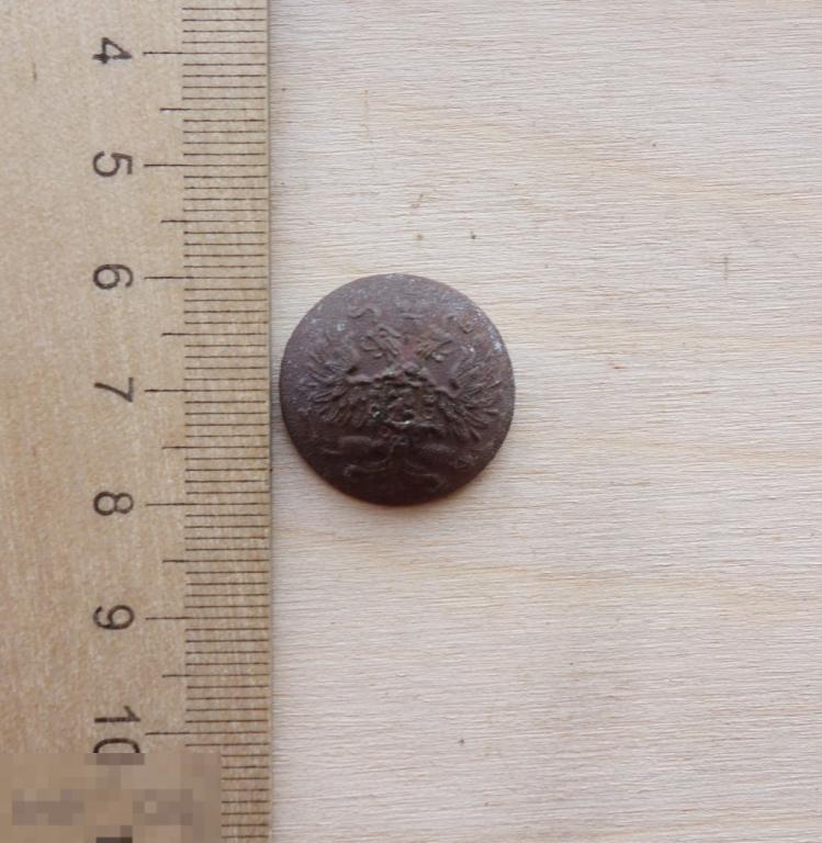 Пуговица Орёл РИА #01