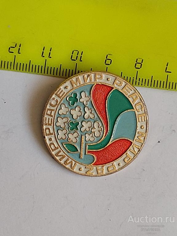Значок  СССР  1 мая праздник  мир труд май
