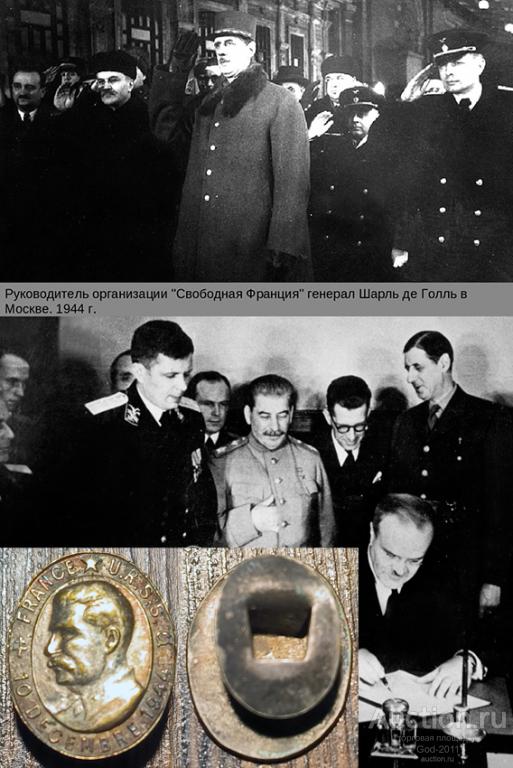 Петличный знак с портретом Сталина
