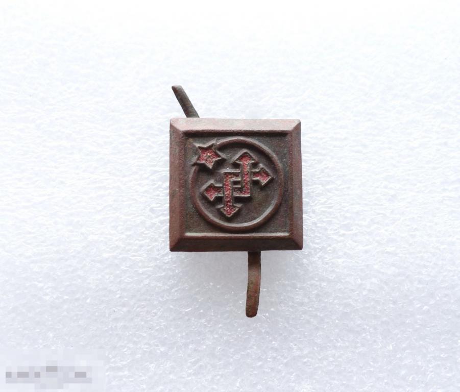 Эмблема Связь Ранняя Оригинал