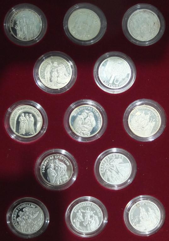 серебряные медали Православные праздники, серия 13  штук