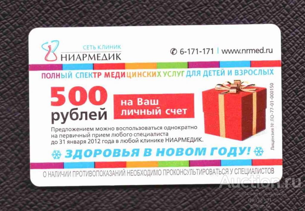 билет  транспорт    метро  Москва   №  10840