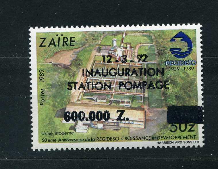 Конго Заир. Открытие насосной станции. Надпечатка. 1992.**