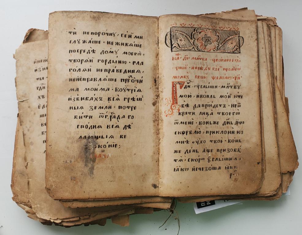 Цветник старообрядческий, рукописная, не частая, 317 листов