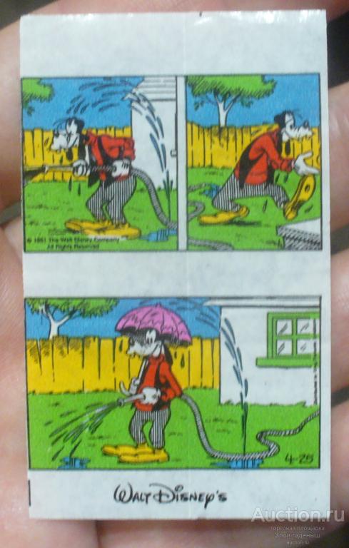 Donald 8 (Whalt Disney's)