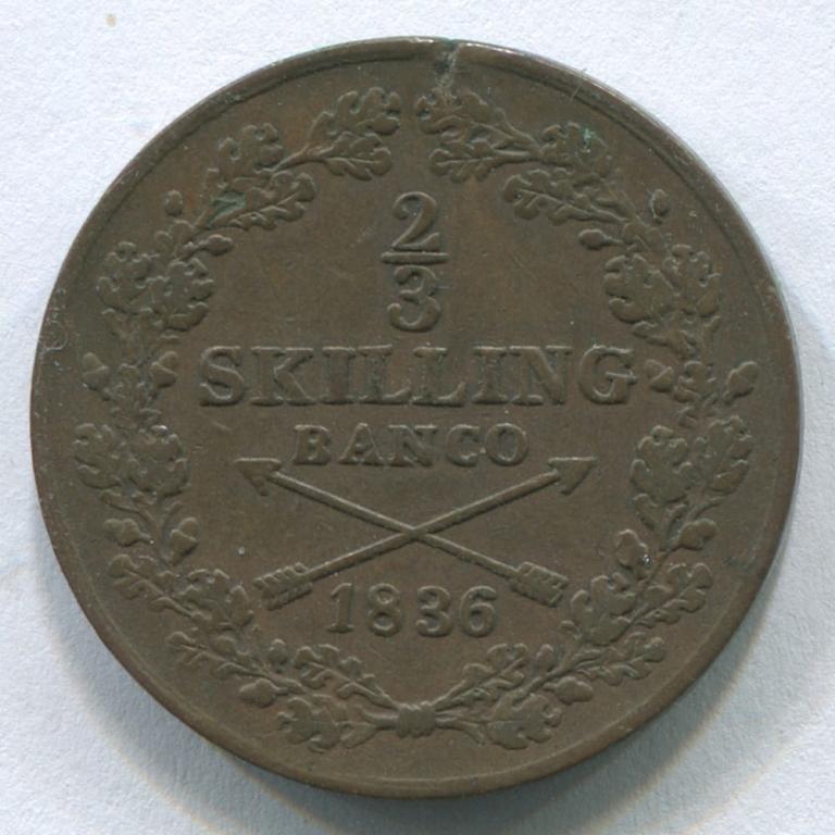 ШВЕЦИЯ 2/3 СКИЛЛИНГА 1836  GVF
