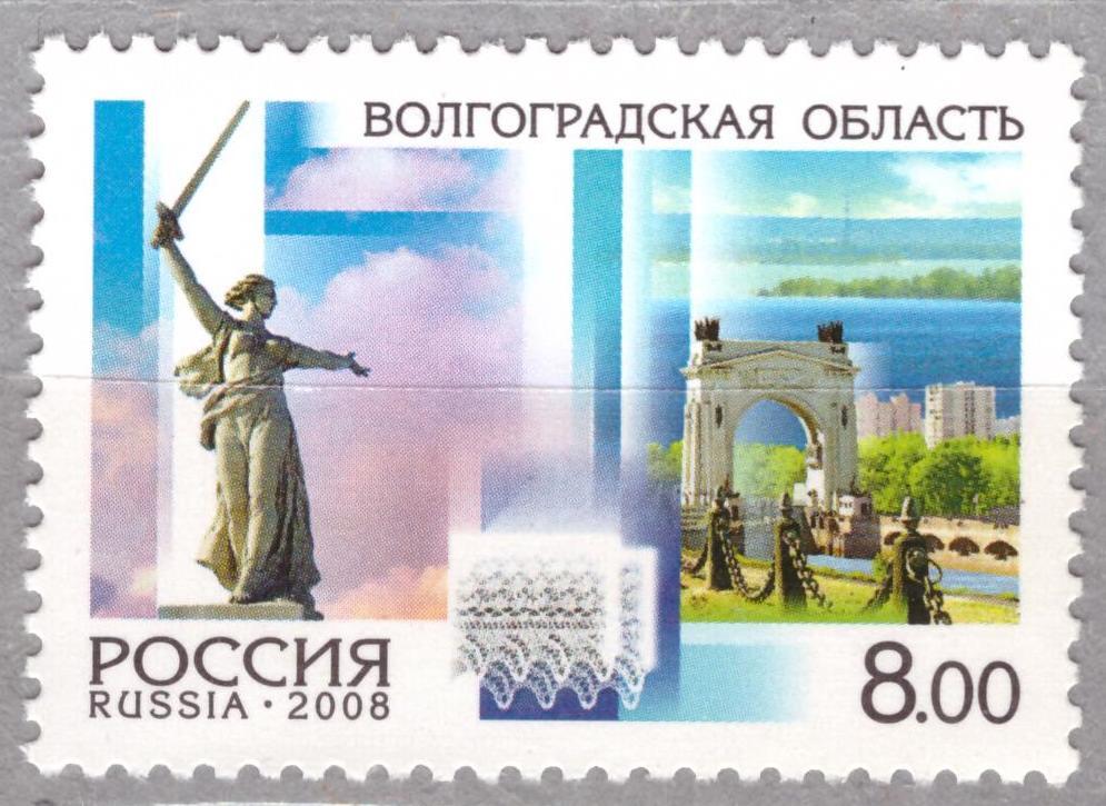Россия. 2008 Регионы Волгоградская область **
