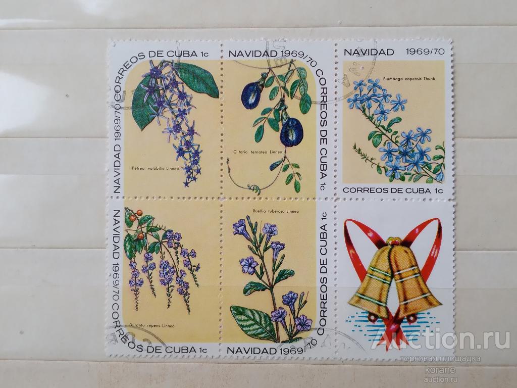 м    Куба 1969 год  флора цветы  2