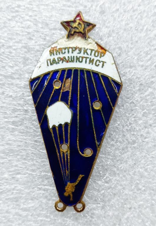 ВС СССР. ВДВ. ДЕСАНТ. ИНСТРУКТОР ПАРАШЮТИСТ. з-д ПОБЕДА. тяжелый. эмаль