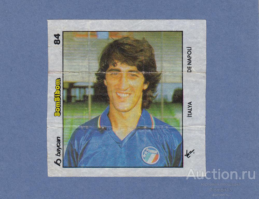 Вкладыш Bombibom sport №84