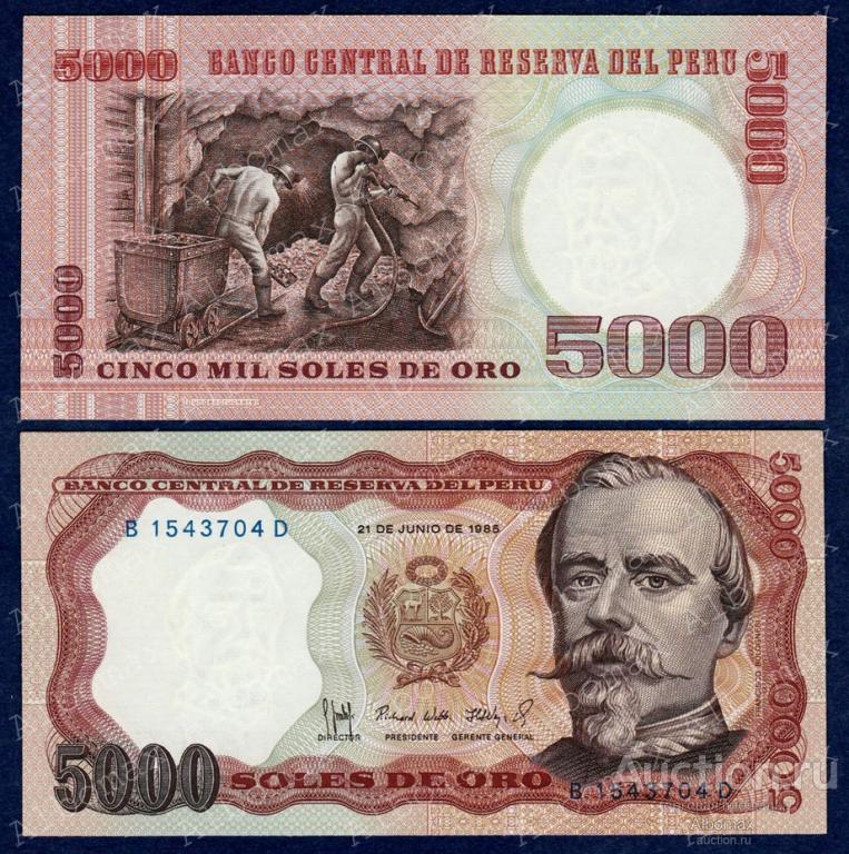 Перу 5000 солей 1985 год ПРЕСС UNC