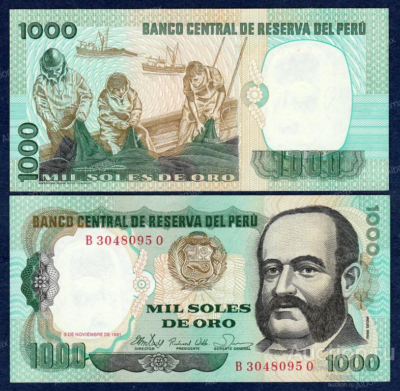 Перу 1000 солей 1981 год ПРЕСС UNC