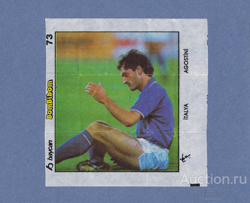 Вкладыш Bombibom sport №73