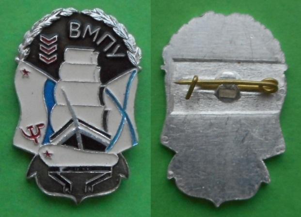 ВМПУ военно-морское подготовительное училище флот ВМФ Al