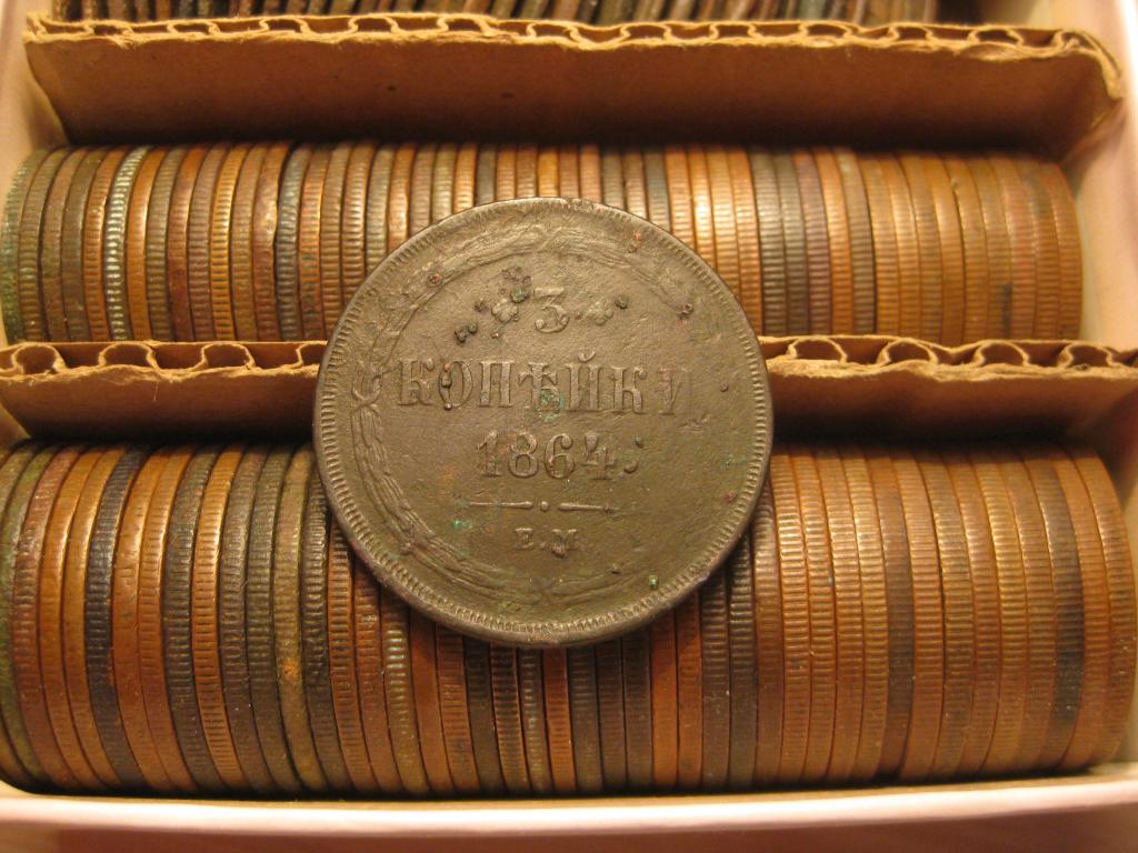 3 копейки 1864г. Редкий  сохран!Коллекция!Редкая!До 1917 г.007