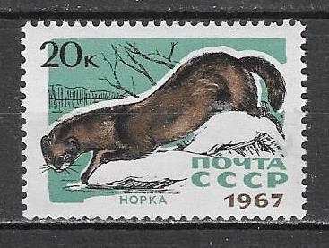 СССР 1967 г.  Пушные звери Норка **