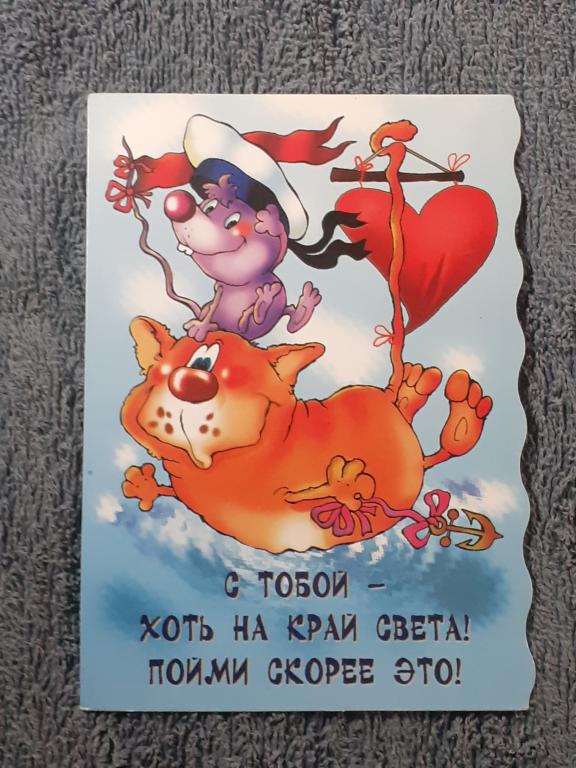Открытка Сувенир. Двойная. Риапони чистая 10х14