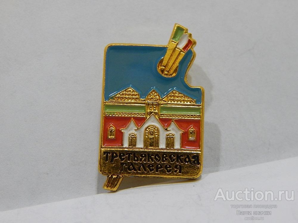 N. Москва. Третьяковская Галерея. Отличный!