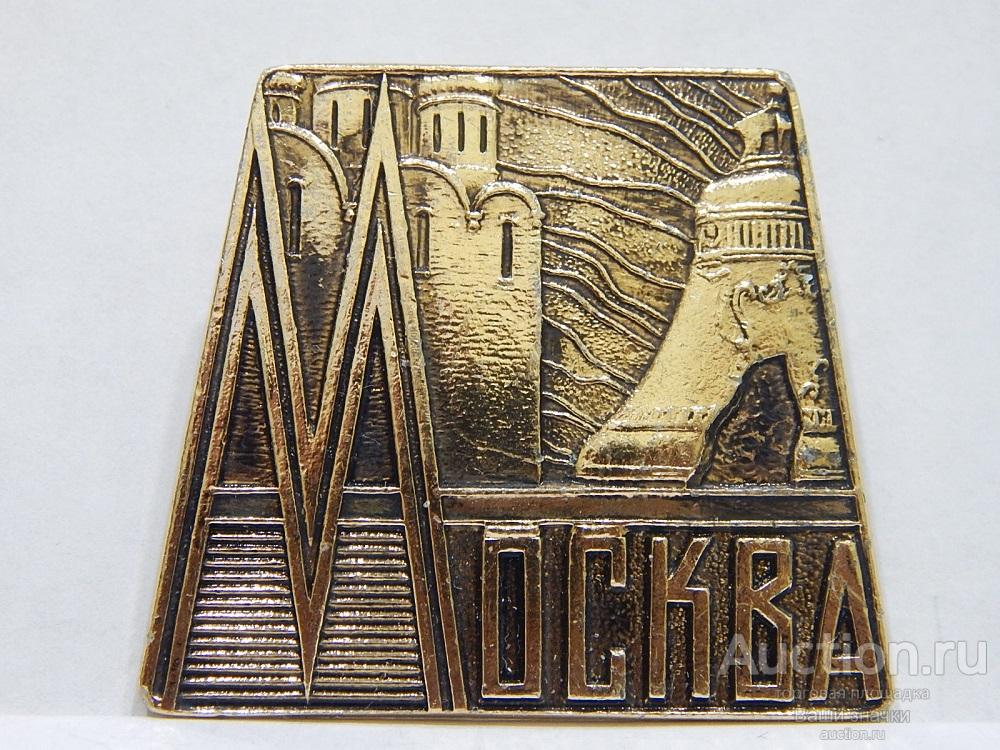 N. Москва. Кремль. Царь Колокол. Отличный!