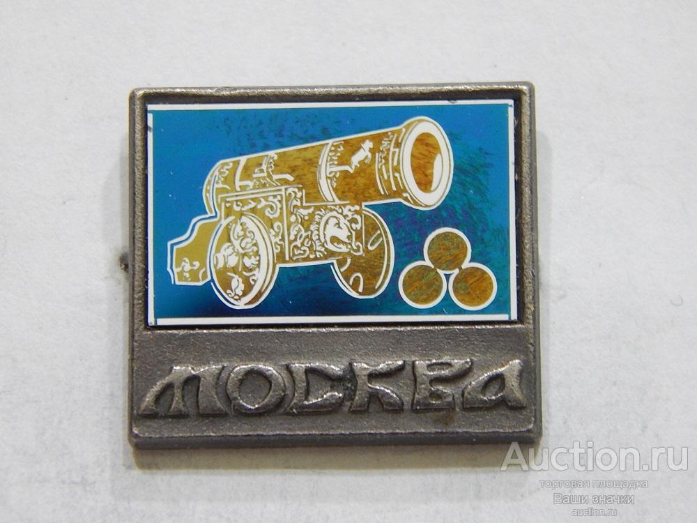 N. Москва. Кремль. Царь Пушка. (ситалл) Отличный!