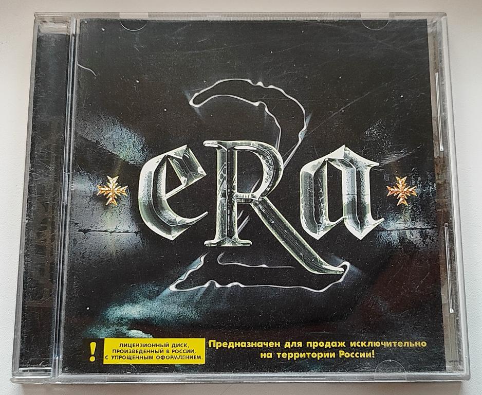 CD 2000 ERA "Era II" (Лицензия)